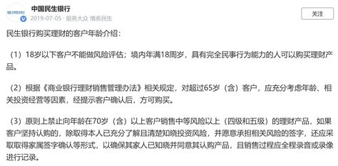 买基金有那些风险需要注意事项?_金钥匙商学堂