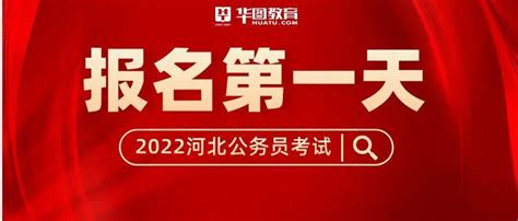 2023唐山中考语文满分是多少?
