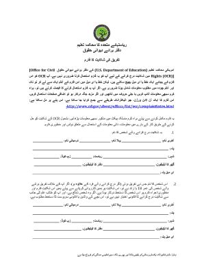 Application Format In Urdu For Complaint - Fill and Sign Printable ...