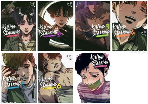 Killing Stalking Vol. 1-7 Koogi Japanese Edition Comic Book Set Manga ...