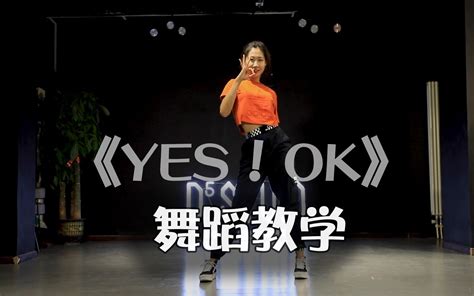《青春2020》舞蹈教学慢动作分解教程_腾讯视频
