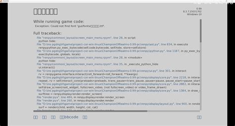 Project CoR (18+) by ProjectWill