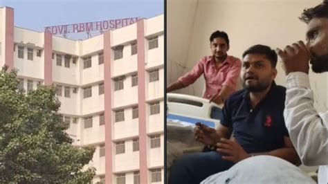 VIDEO: भरतपुर RBM अस्पताल में नर्सिंग स्टॉफ की शराब पार्टी! अधीक्षक ने ...