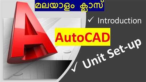 Image result for AutoCAD Malayalam Tutorials