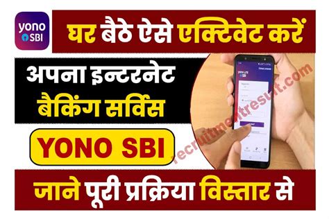 yono games account sbi