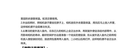 Morning frost and evening snow丨Harbin 6 days and 5 nights丨New ...