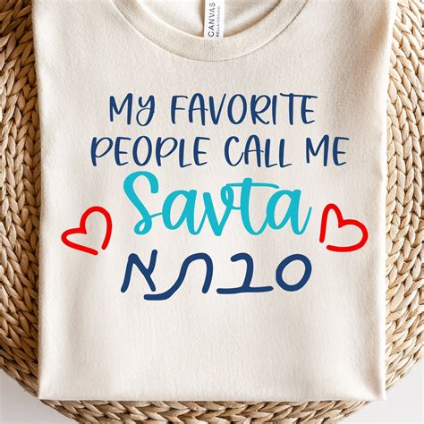 Savta Svg, Hebrew Grandma Svg, Jewish Grandma Svg, Grandma in Hebrew ...