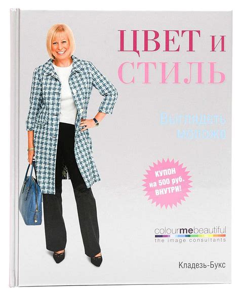 ТОП-10 книг о моде и стиле | Школа стилистов ReStyle Studio