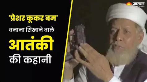 कौन है Farhatullah Ghori? भारत की ट्रेनों को बम से उड़ाने की दी है धमकी ...