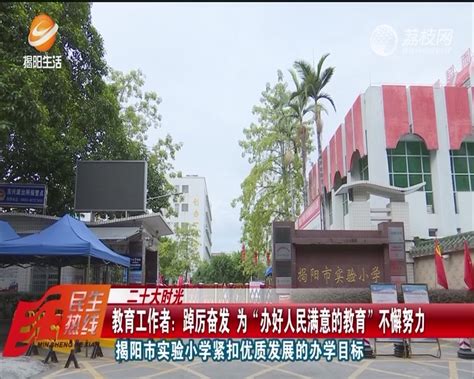 省地方志办党组成员、副主任丘洪松一行赴揭阳、潮州、汕头调研