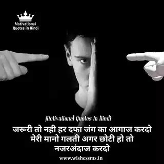 Top 50+ Bitter Truth of Life Quotes and Status in Hindi | जीवन के अमर ...