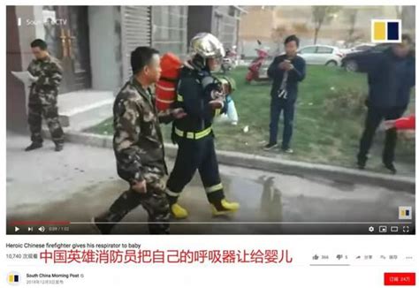 中国消防员灭火后一张照片感动英媒:这才是英雄|跳绳|消防员|灭火_新浪新闻