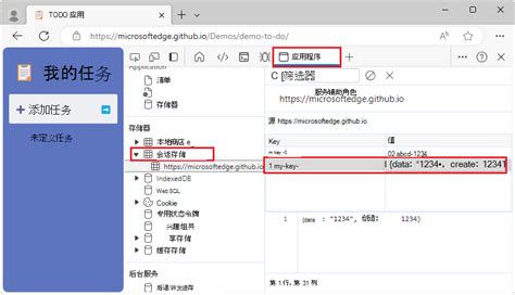 Local Storage in Edge 的图像结果