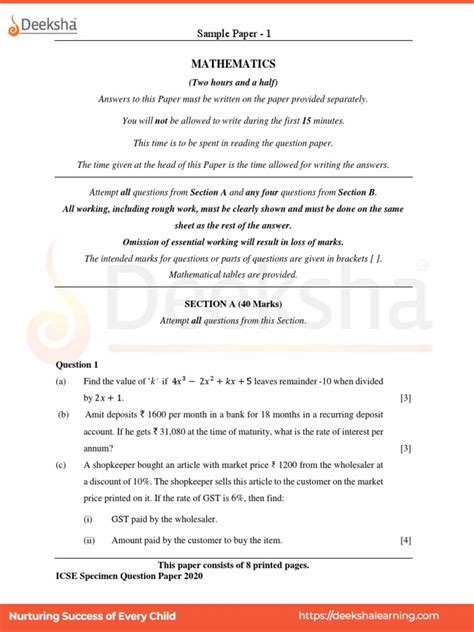 Maths Class 10 ICSE 的图像结果