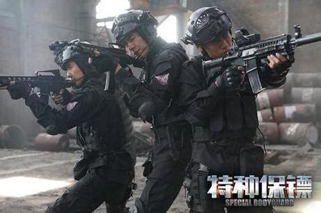 特种保镖最新素材