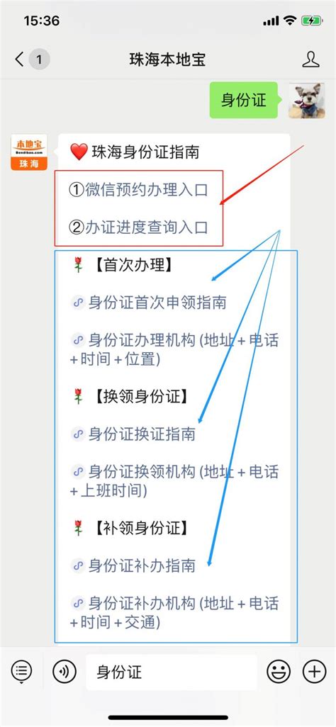 珠海机场可用自助办理机办理临时乘机身份证明_新浪广东_新浪网