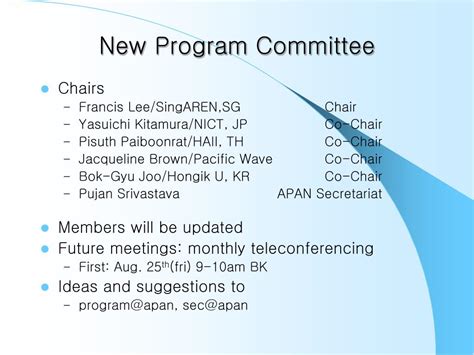 Program Committee 的图像结果