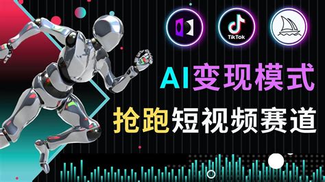 免费生成AI虚拟主播播报视频 短视频创作者的福音来了