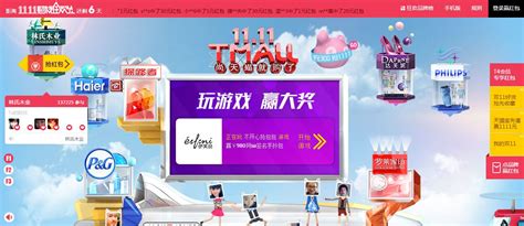 Tmall online shop registration - the most important B2C platform in China