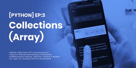 Image result for MC Python Ep 80