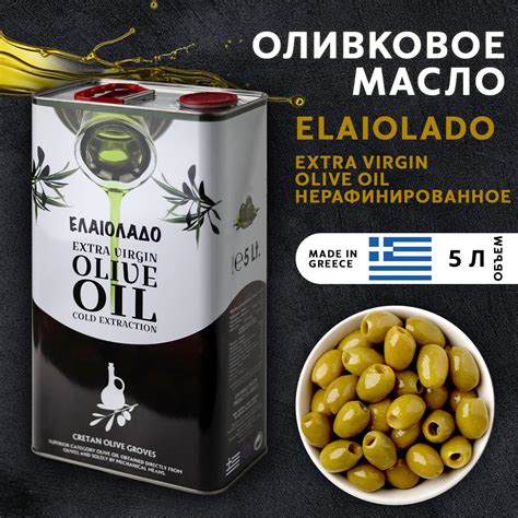 Оливковое Масло Extra Virgin 5 Литров – купить в интернет-магазине OZON ...