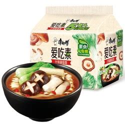 吃素的买什么礼物最新素材