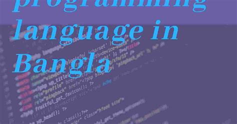 C Programming Bangla Tutorial Beginners 的图像结果