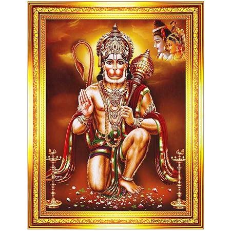 Pavan Photo Laminations, Lord Hanuman Bhagwan Anjaneya Swamy Anjaneyar ...