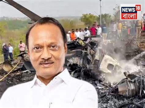 বাংলা ভিডিও, Bangla Videos: Latest Bengali Video News on India, World ...