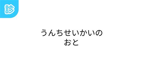 Image result for Programming Queue Symbol