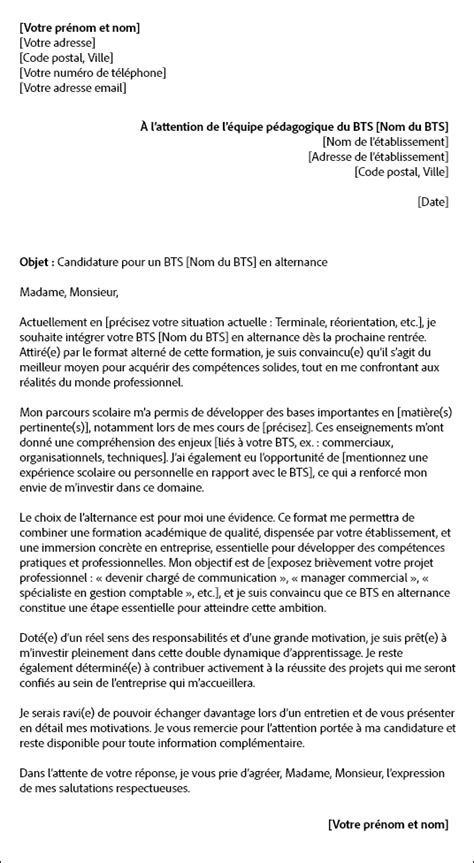 Lettre de motivation BTS : modèles et conseils spécifiques | Adobe