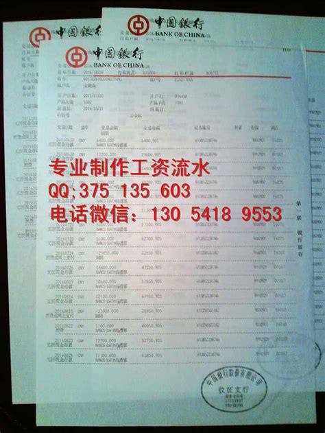 办理银行贷款没有6个月银行流水账单怎么办？ 我只有1个月的流水，中间我注销了怎么办啊！_已解决 - 阿里巴巴生意经