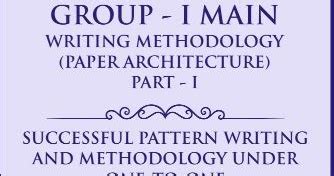Group 1 mains writing methodology by appolo academy 2020 ~ TN Recruitment