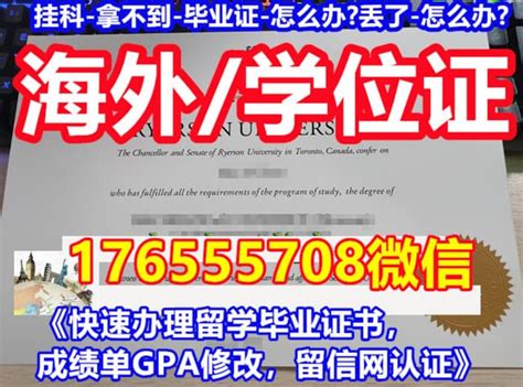 留学生学历认证、留学回国人员证明以及留信认证三者的用途和比较 - 知乎