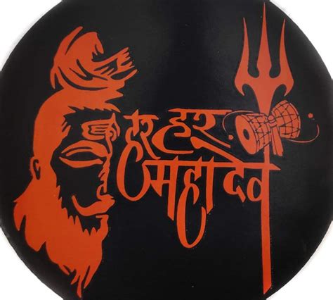 TO-HiT REDIUM Sticker HAR HAR MAHADEV 919 for CAR and Bike : Amazon.in ...