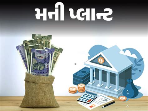 Your money deposited in the bank will not be unclaimed!