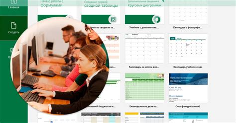 Компьютерные курсы и IT обучение в Харькове.: Курс: "MS Excel"