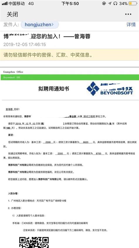 入职欢迎信 试用结束信 新员工入职信 墙面相框效果图|平面|宣传物料|9470616 - 原创作品 - 站酷 (ZCOOL)