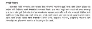 Marathi Riyasat (Set of 8 Volume): Buy Marathi Riyasat (Set of 8 Volume ...