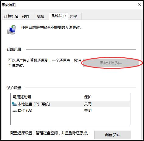 win7怎么查看电脑配置?教您win7查看电脑配置4种方法