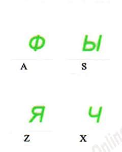 Online-Welcome Russian Transparent Background Keyboard with Green ...
