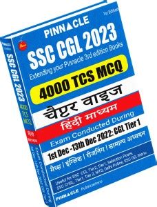 SSC CGL 2023: 4000 TCS MCQ Chapter Wise With Detailed Explanation Hindi ...