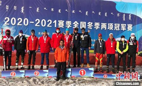 全国冬季两项冠军赛落幕 黑龙江夺4×7.5公里接力赛冠军