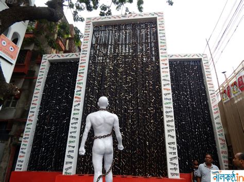 টালা পল্লী