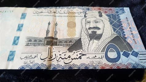 500 riyals five hundred riyals saudi currency isolated on white ...