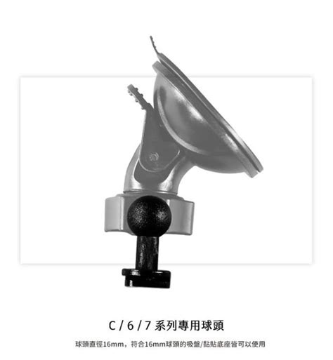 Mio行車紀錄器專用滑軌配件｜台南現貨｜MiVue C310 C312 C316 C317 C318｜X41｜破盤王 | Yahoo拍賣