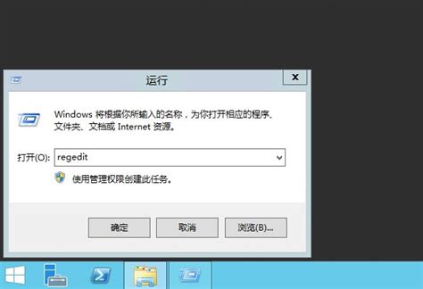 Windows 2012 – 做网站公司