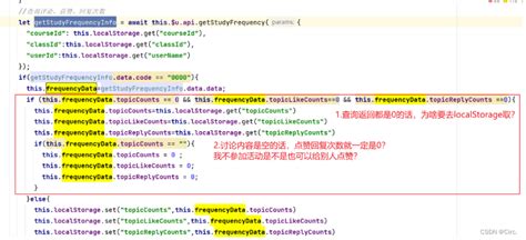 Local Storage in Developer Tools 的图像结果