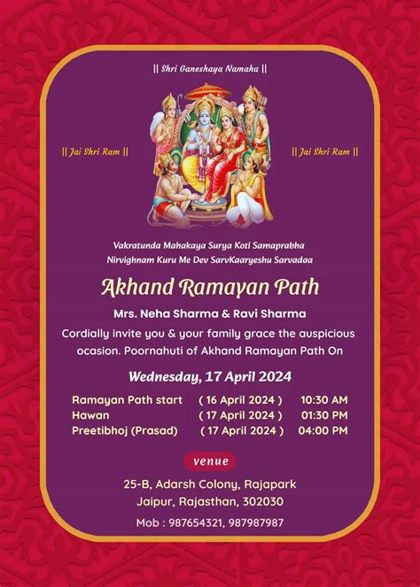 Ramayan Invitation Card Maker - Free