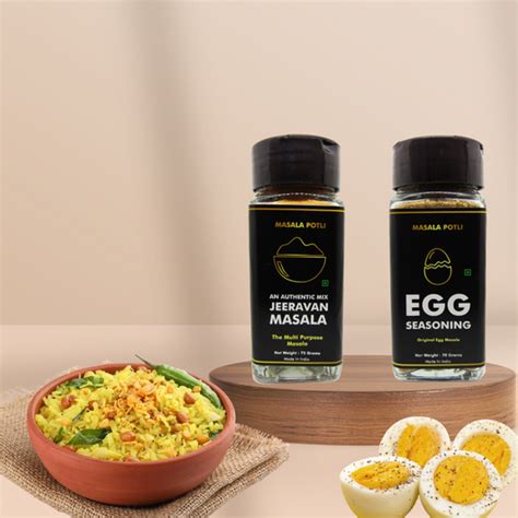 Every Meal Masala – Masala Potli